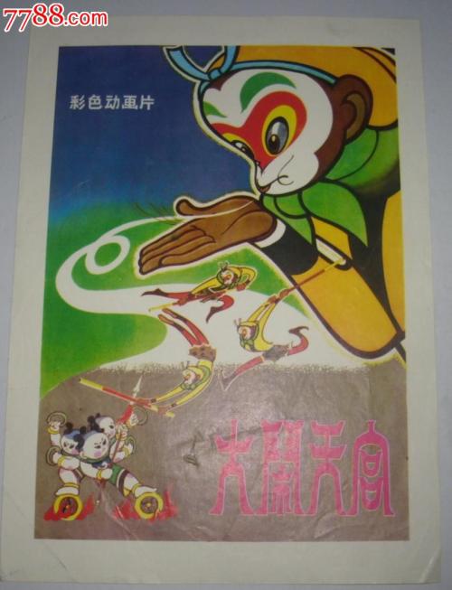 史丹福郡大学MarketDevelopmentDegrees